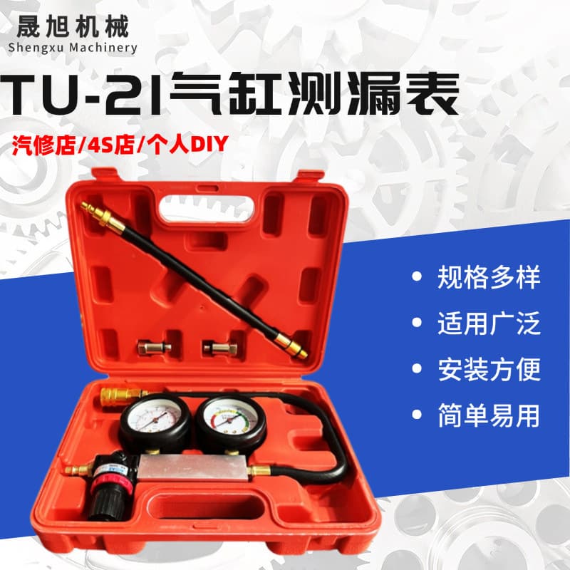 Cylinder Leakage Tester Kit Dual Pressure Gauge Cylinder Leak Leakage Tester Kit and Test Tool