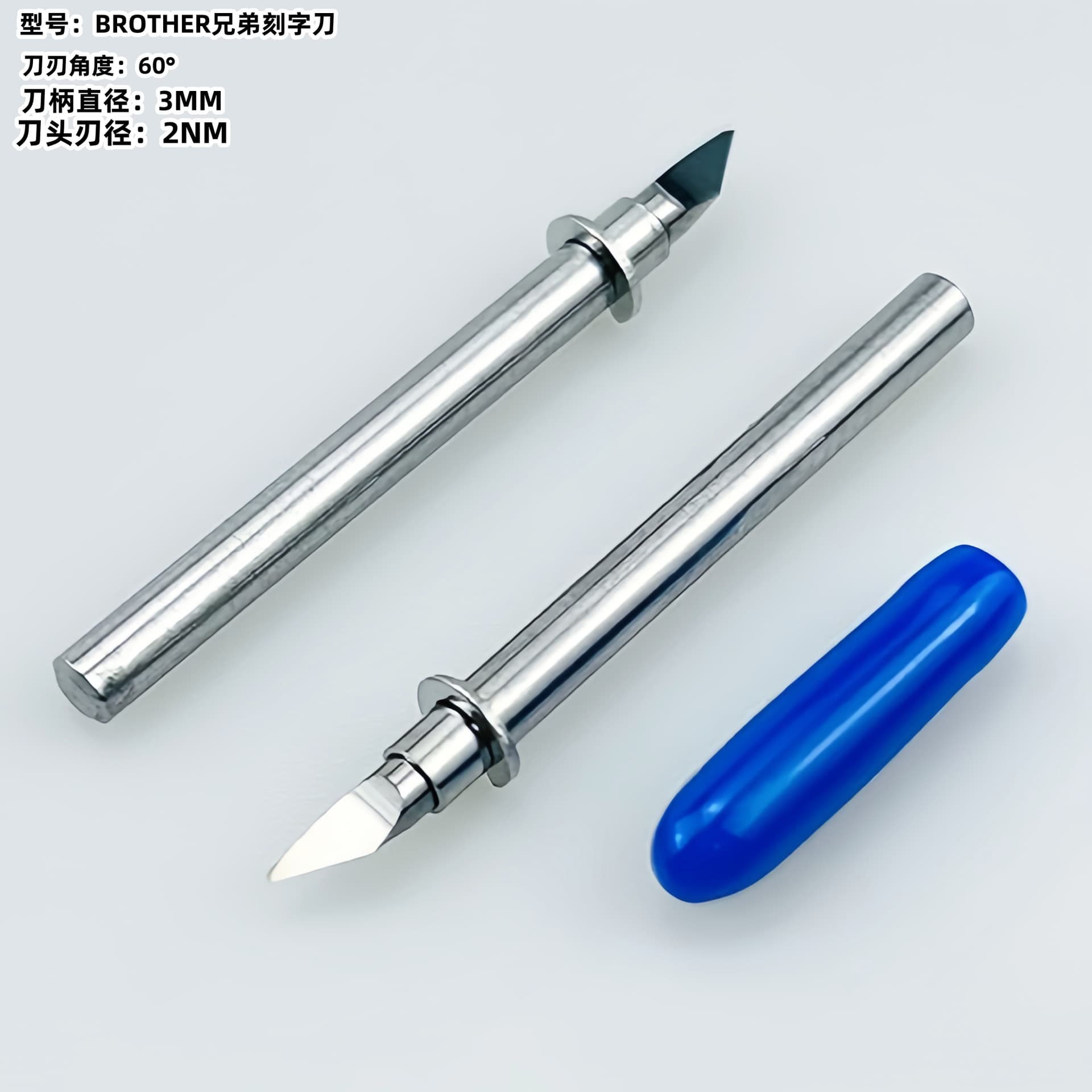 BROTHER cutting blade, computer pattern cutting machine engraving blade needle head, engraving machine standard cutting blade