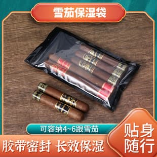 Cigar Humidification Bag 5-Pack Capacity Sealed Cigar Humidor Bag Outdoor Portable Travel Cigar Accessory Cigar Pouch
