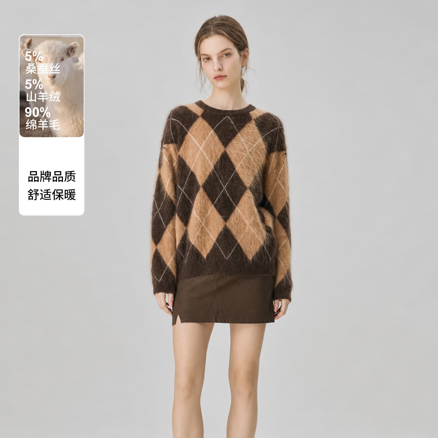 Autumn and winter fashion new 100 wool diamond plaid pullover sweater women's loose round neck long-sleeved sweater top