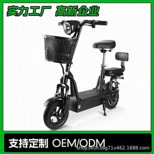 Folding Parent-Child Two-Wheel Commuter Small Adult Electric Scooter 10-Inch Lithium Battery Grocery Home Scooter