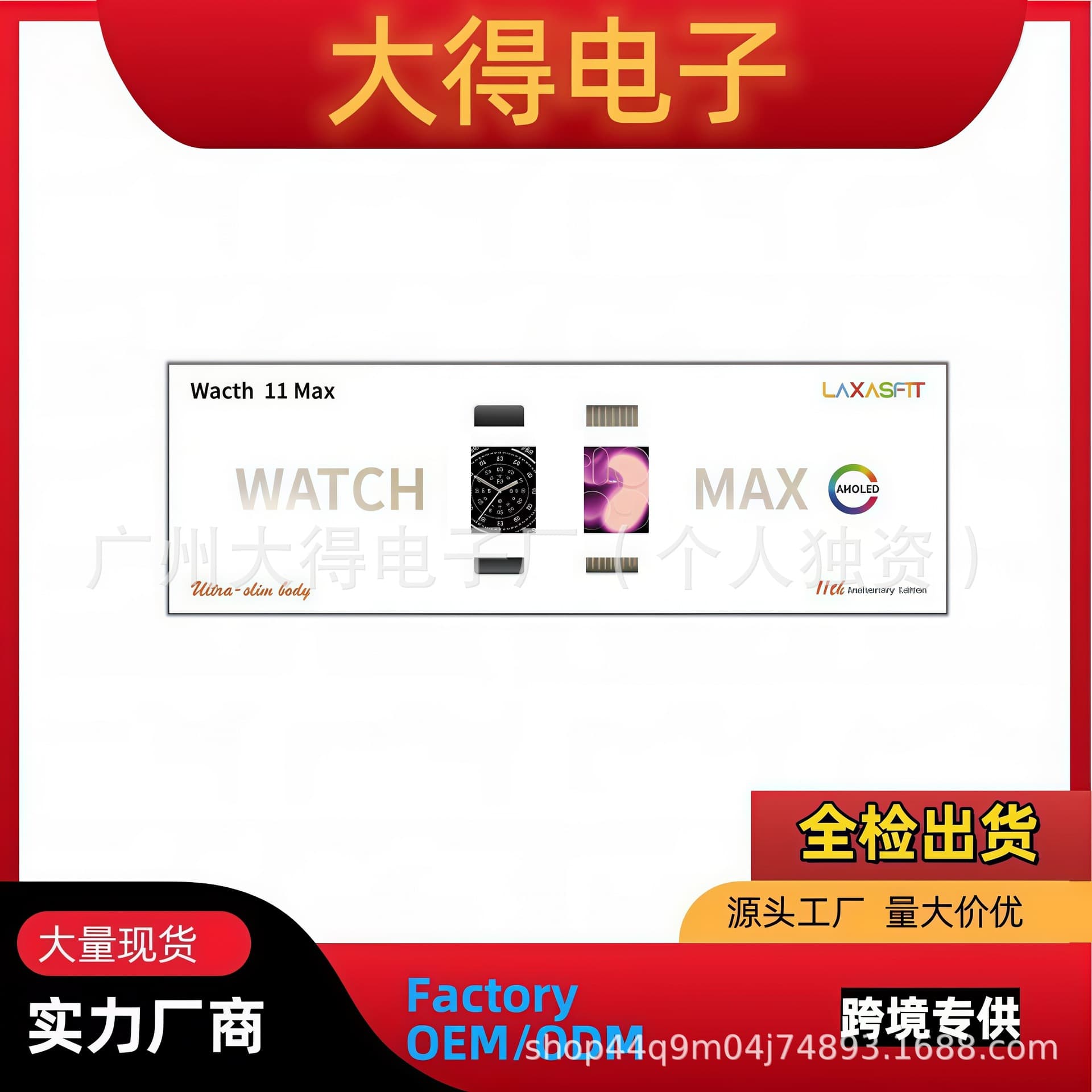 Cross-border watch11max smart watch heart rate nfc access control bluetooth call smart island Huaqiangbei s11 watch