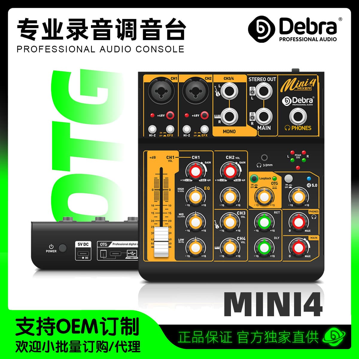 Cross-Border 4-Channel Small Mixer Reverb Sound Card Bluetooth Computer Singing Mobile Phone Live Broadcast Outdoor Mixing Effects Device