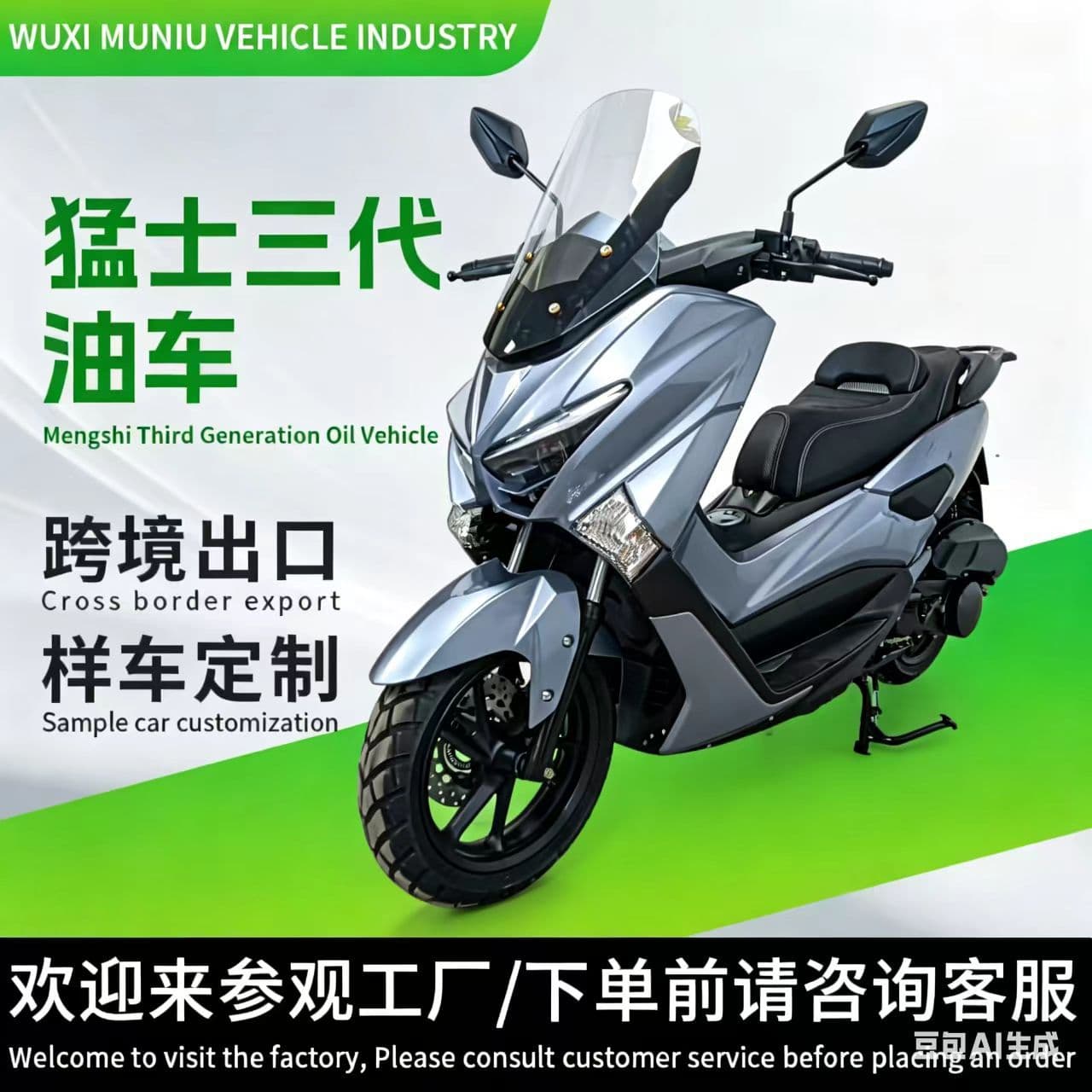 Exported Mengshi Third-Generation Motorcycle Dual Disc Brake Commuter Scooter Cross-Ride Gasoline Motorcycle 150cc Imported Wholesale