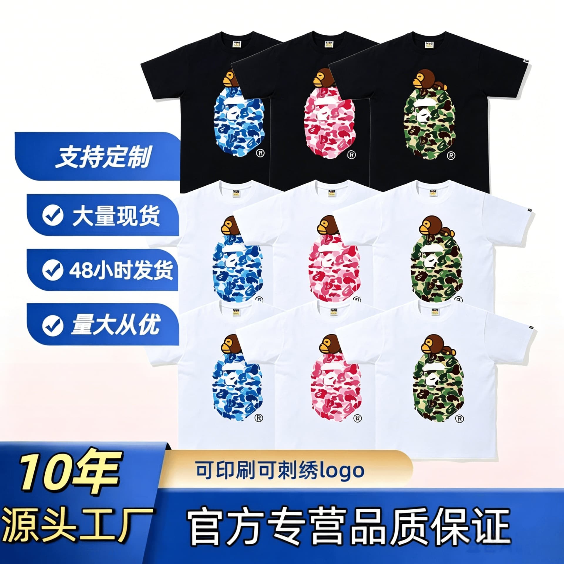 Cross-border Japanese Streetwear Camo Ape Glow-in-the-Dark Short Sleeve Couple Loose T-Shirt PE T-Shirt In Stock