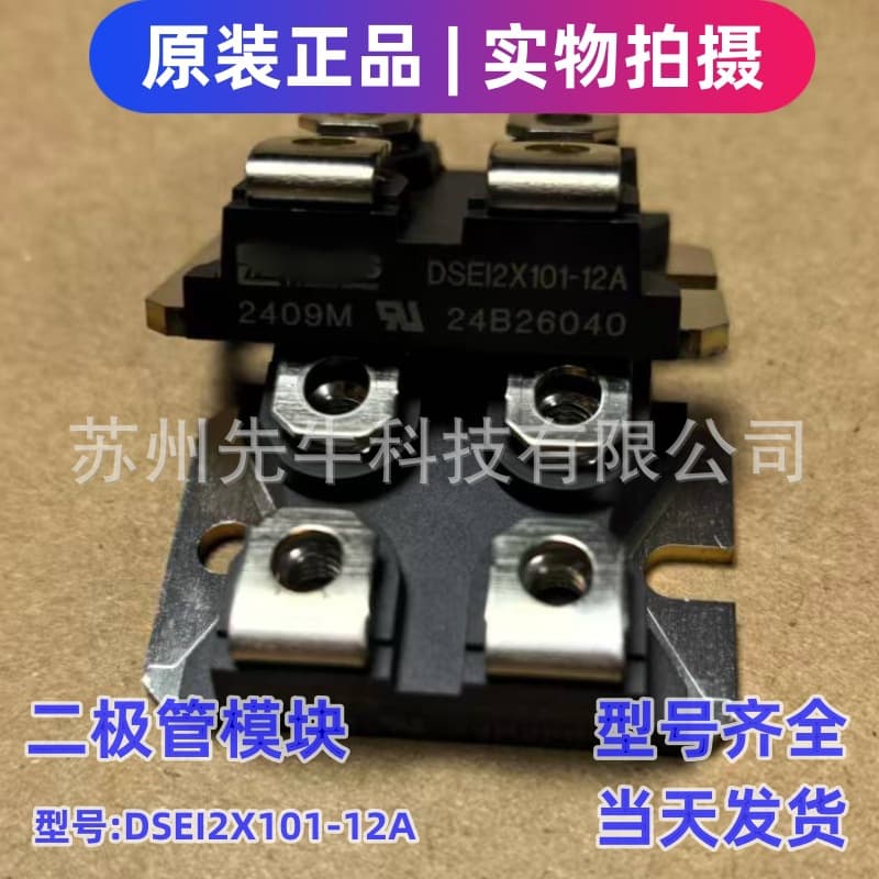 IXYS Rectifier Diode Module DSEI2X101-12A, Fast Recovery Diode DSEI2X101-06A