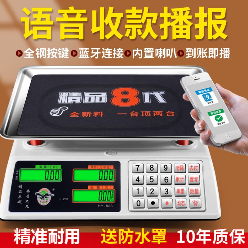 Commercial small precision electronic scale for selling vegetables and weighing food in the home kitchen (kilogram, pound scale)