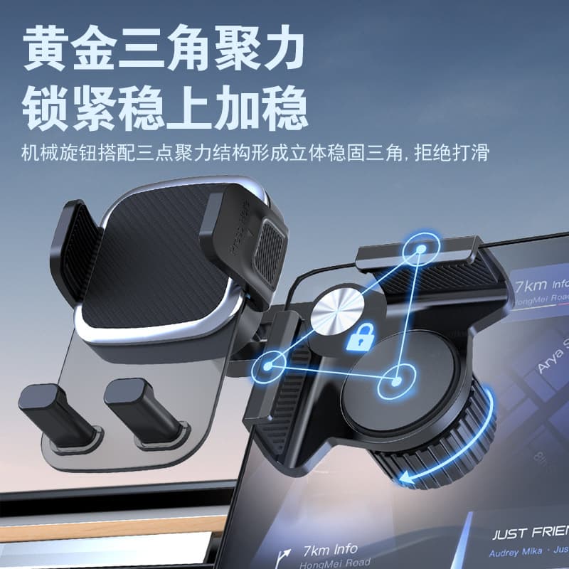 Cross-border Car Dashboard Phone Mount for Center Console Screen, Adjustable Display Phone Holder, Universal