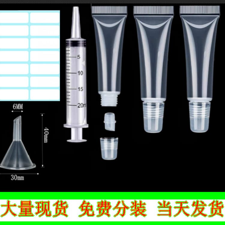 10ml/15ml Lipstick Tube Lip Balm Soft Hollow Tube Lipstick Packaging Cosmetic Packaging
