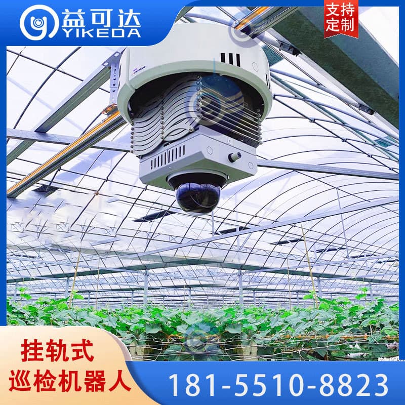 Inspection Robot for Archives Warehouse Environmental Monitoring Supports Secondary Development Mobile Surveillance