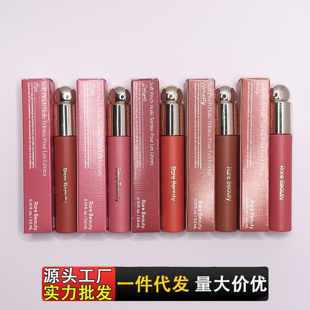 Cross-border in-stock Rare. Beauty Serena new lip gloss lip oil full size 3ml silky lipstick soft matte