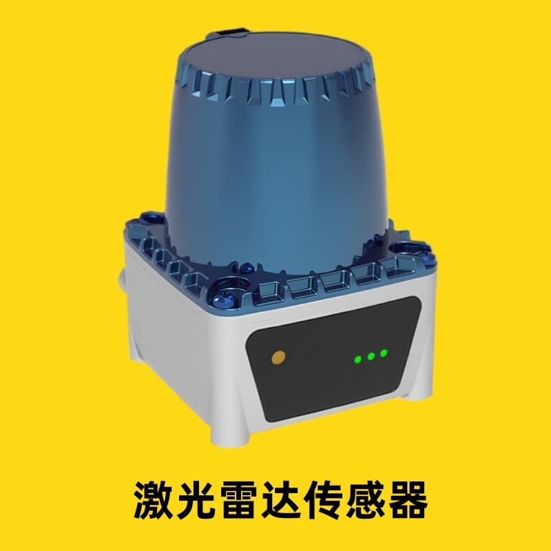 LiDAR Sensor Microwave Radar Detector Laser Radar Scanner Distance Measuring Radar