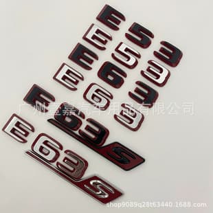 For New Mercedes AMG Two-Tone Hybrid E53 E63 Rear Letter Badge New E63S Displacement Emblem Sticker