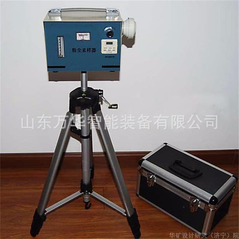 Mining Direct-Reading Dust Concentration Meter, Timed Sampling CCZ1000 Direct-Reading Dust Concentration Meter