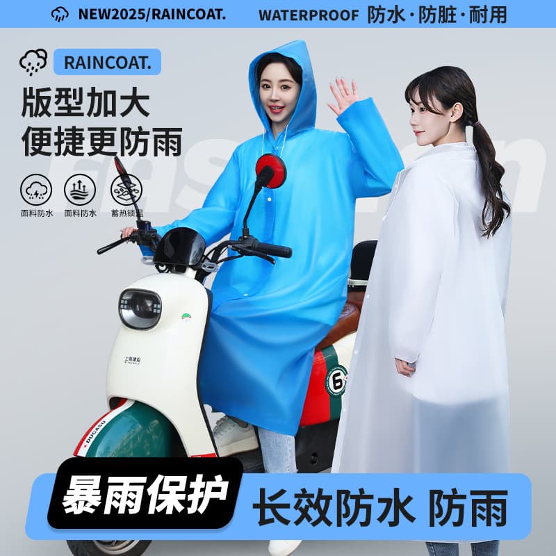 Wholesale Reusable Heavy-Duty Full-Body Rain Ponchos for Adults and Children, Portable for Electric Vehicles