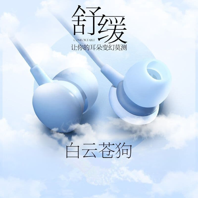 Ouyi C1 Wired 3.5mm In-Ear Headphones Type-C Gaming Compatible with OPPO Huawei vivo Phones Wholesale