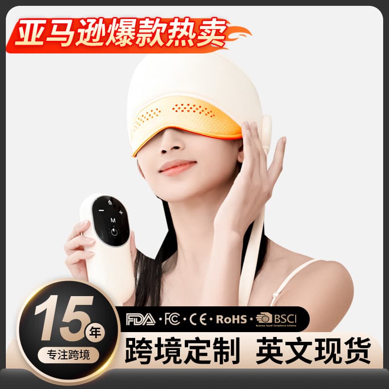 Electric Head Massager Stress Relief Sleep Aid Soul Extractor Scalp & Eye Heat Therapy Rechargeable Massager