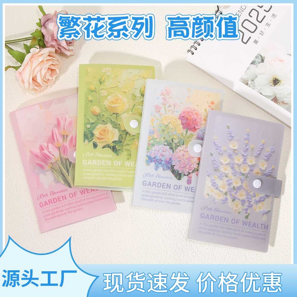 New Floral Series Coin Collection Book for Students, Multi-functional Cash Saving with Lucky Money and Change Pockets