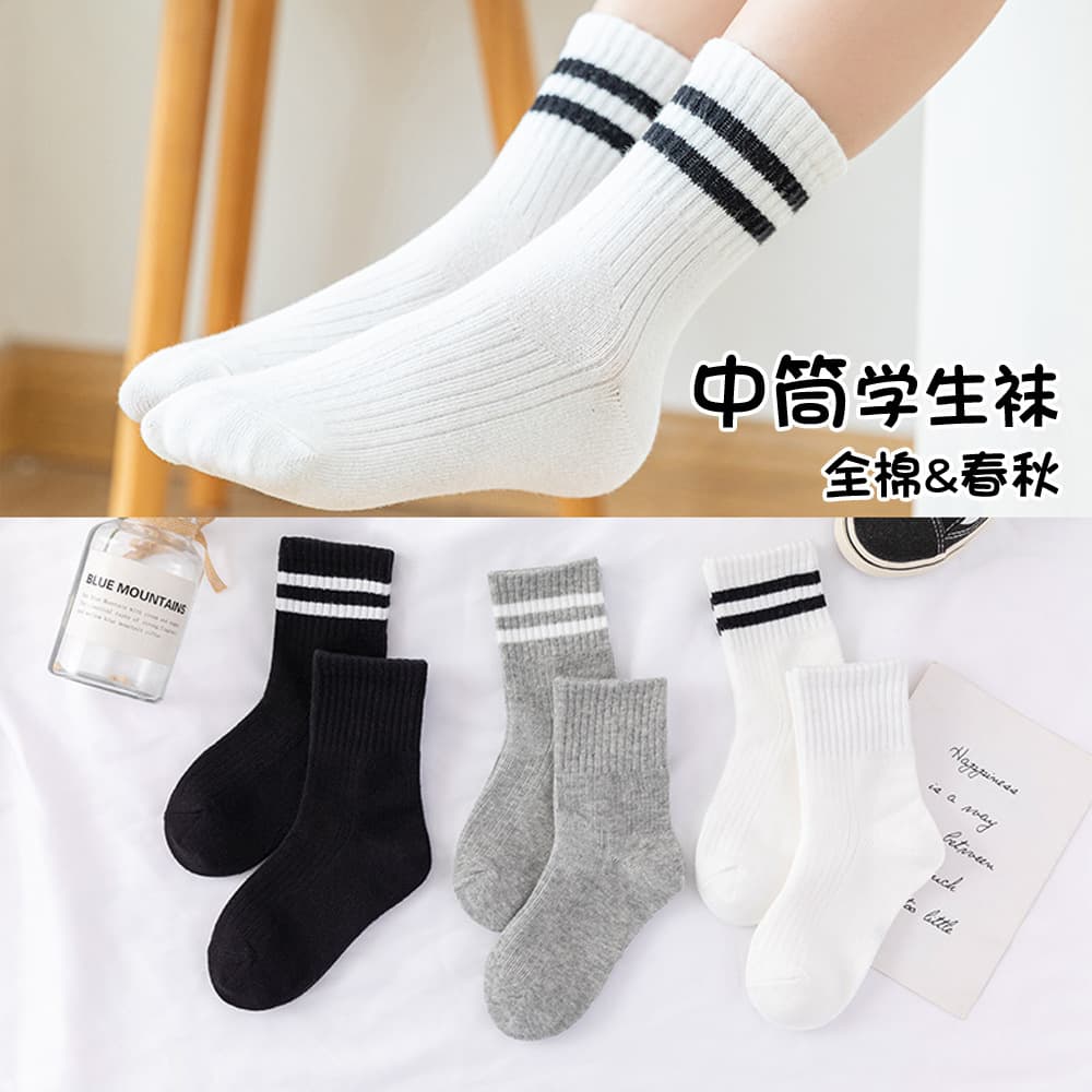 White Two-Stripe Student Socks, Spring/Autumn Mid-Calf Sports Kids Socks, Knitted Short Socks for Boys and Girls, Cotton Wholesale