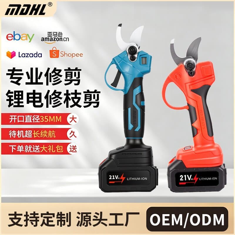 New lithium-ion electric garden pruning shears, fruit tree branch shears, thick branch electric shears, outdoor wireless portable electric shears