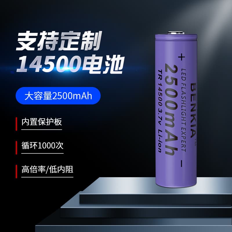 Manufacturer's New 14500 Lithium Battery 2700mAh 3.7V AA Flat/Button Top Rechargeable Battery with Custom Processing