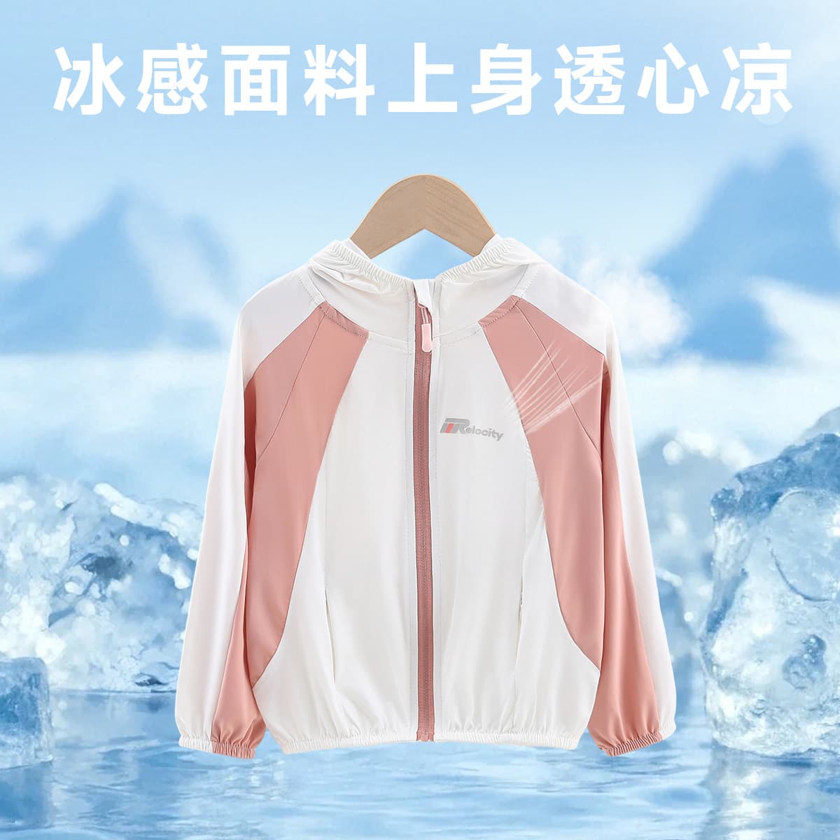 Boys' Summer Sun Protection Jacket 2026 Lightweight Breathable New Style Summer Clothing Baby Boys' Outerwear