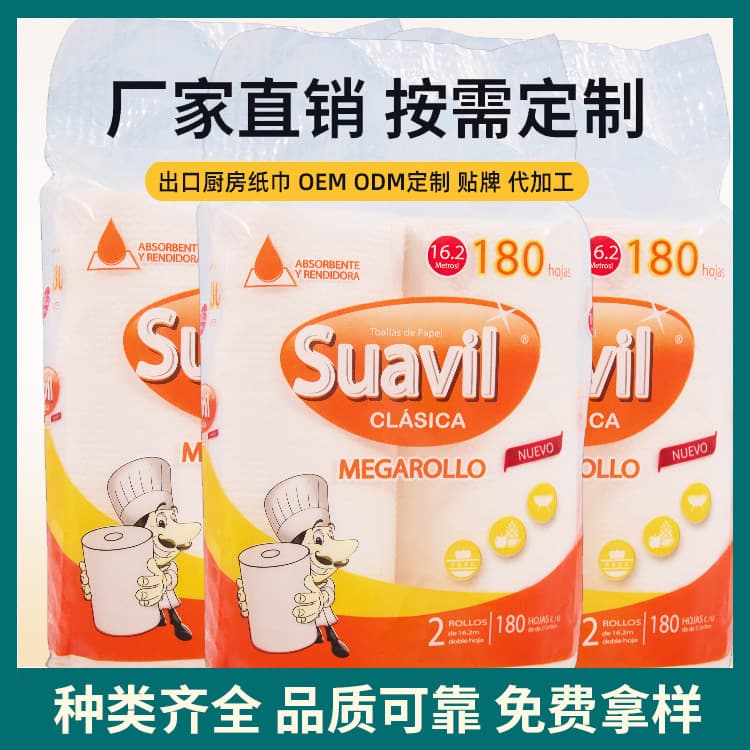 Custom Kitchen Paper for Export to Japan Custom Kitchen Tissue Custom Kitchen Roll Paper Oil Absorbing Paper