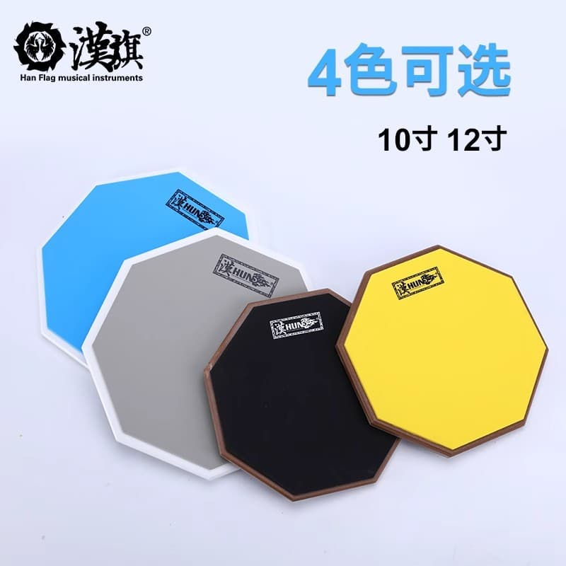 Han Brand Silent Drum Kit 12-Inch Silent Drum Pad Drum Set Practice Sub Drum Percussion Board R1 Silencer Beginner Electronics