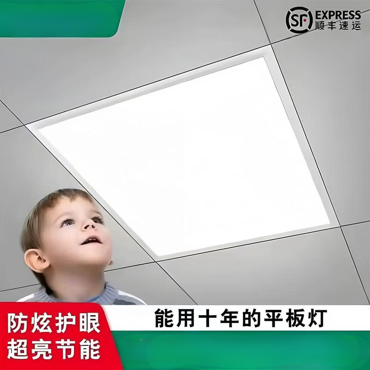 Integrated ceiling 600x600 LED flat panel light, 60x60 LED panel light, gypsum board/mineral wool board ceiling engineering light panel
