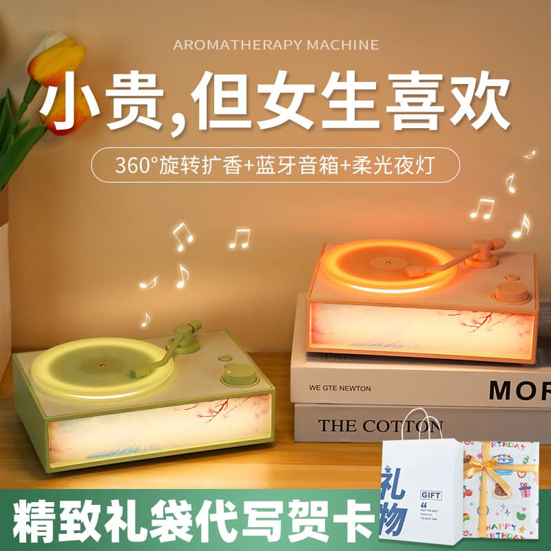 Aromatherapy bluetooth speaker customized logo new year birthday gift speaker annual meeting creative gift card small speaker