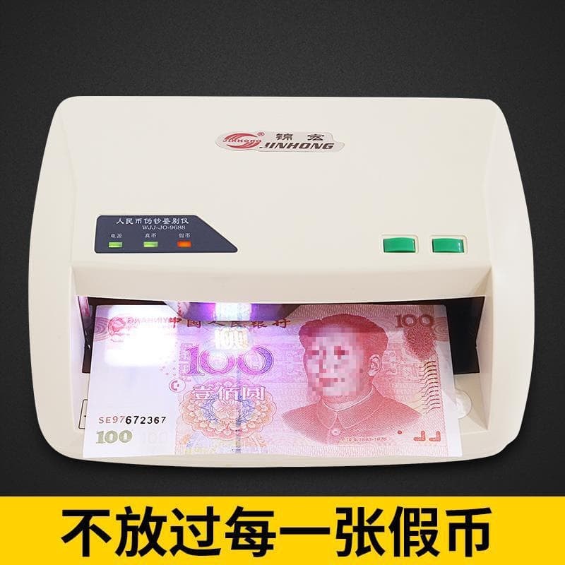 2024 New Counterfeit Detector Commercial Charging Compact Portable Voice Office Home Use Identification Light & Accessories