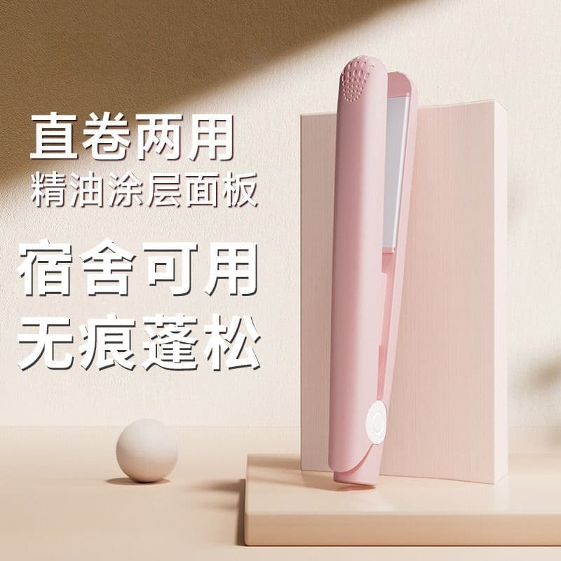 Portable Mini Hair Curling Iron Straightening Clip Small Electric Hair Styling Tool for Bangs And Straightening Hair