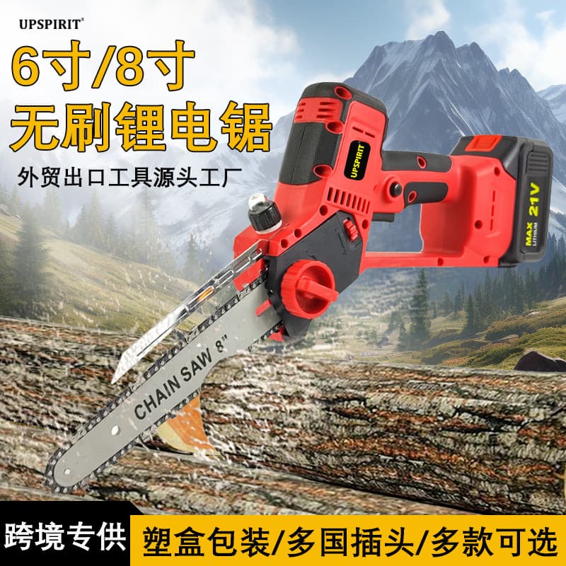 Electric tools brushless lithium electric chainsaw 6 inches 8 inches rechargeable logging pruning saw household portable electric chain saw woodworking