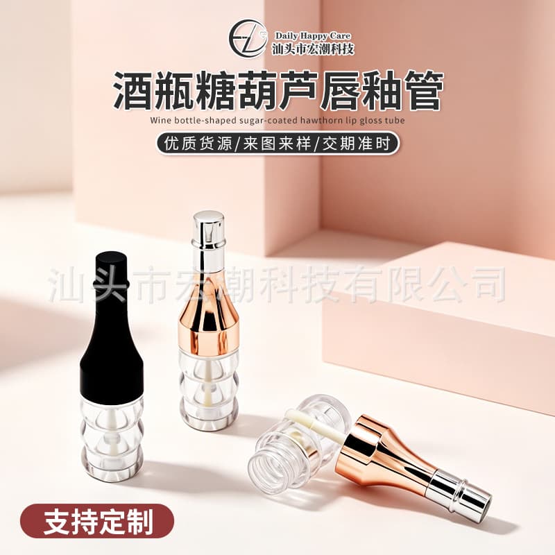 Customized wine bottle candied haws lip glaze tube empty tube lip gloss tube transparent lipstick bottle cosmetics makeup refill bottle packaging material
