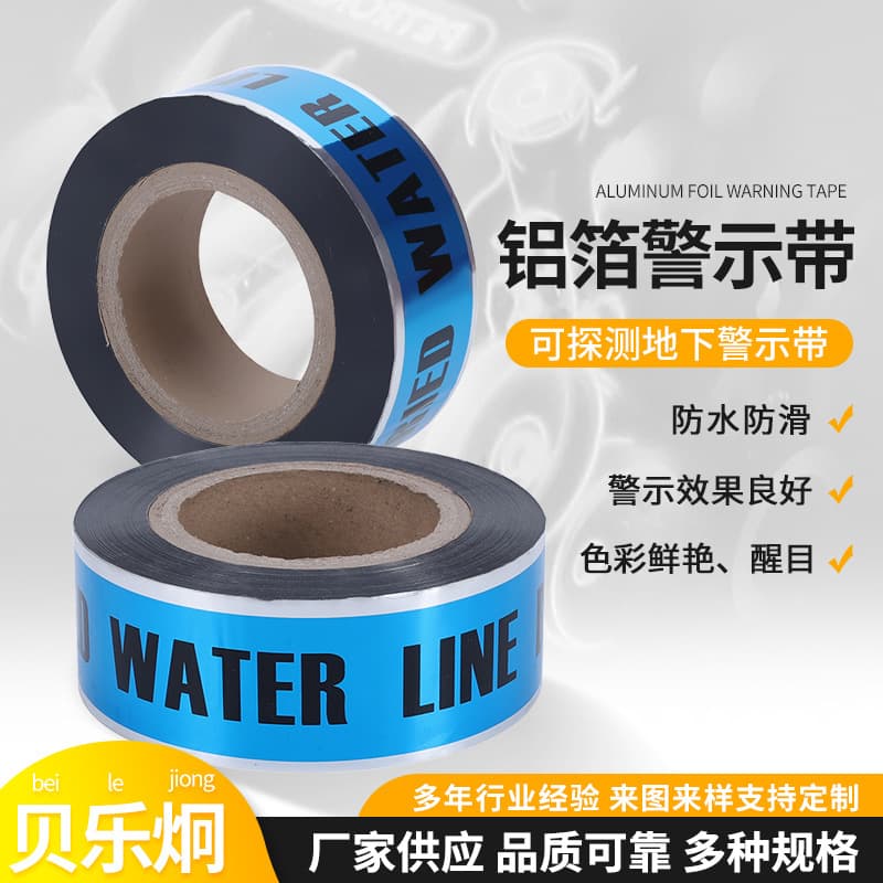 Wholesale aluminum foil detectable warning tape, composite reflective markers for underground engineering pipeline caution.
