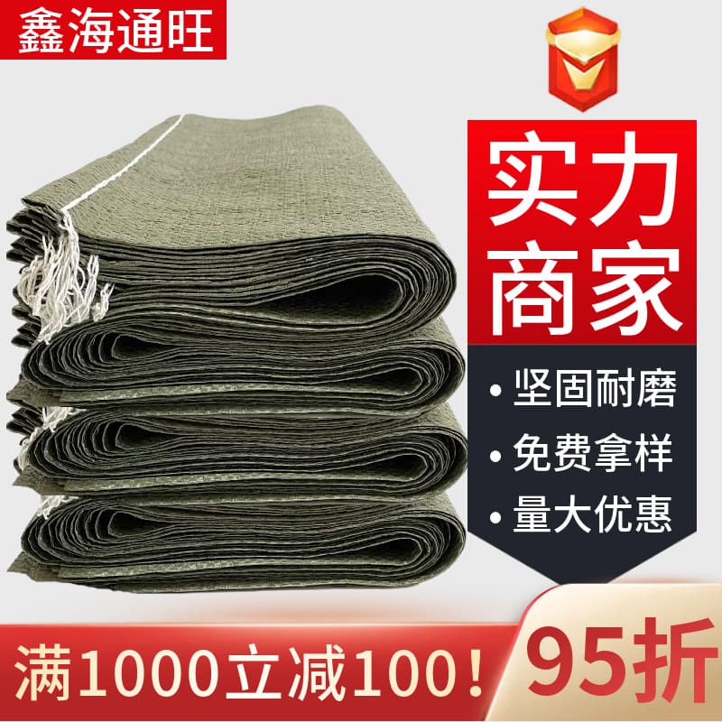 Gunny sacks with free shipping, express logistics packing, construction and renovation debris bags, woven bags thickened polywoven bags wholesale