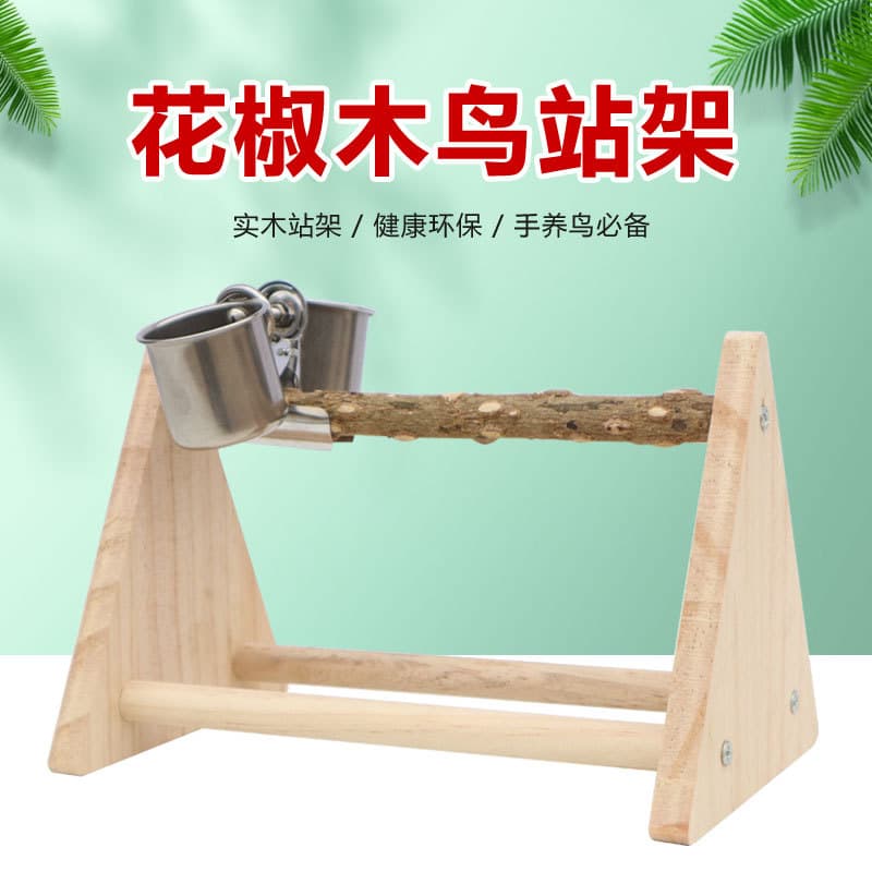 Desktop Training Perch Solid Wood Stand Matte Finish Zanthoxylum Wood Interactive Hand-Fed Lovebird Budgie Finch