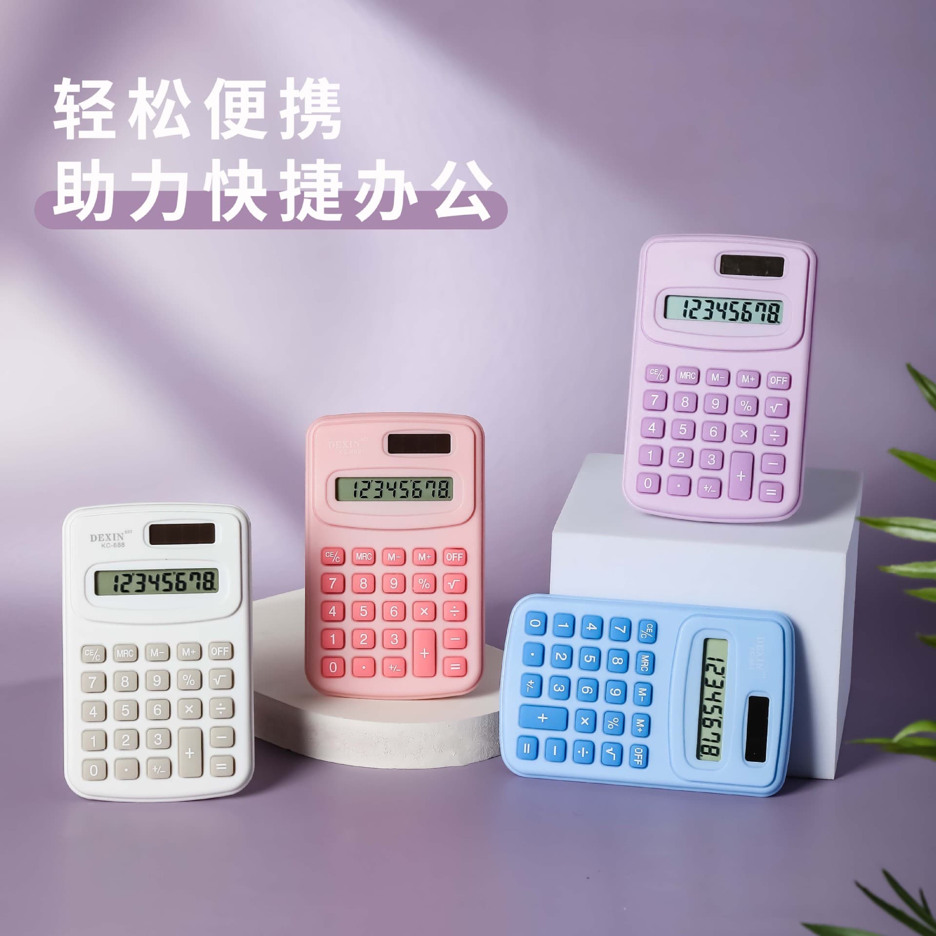 Cartoon Mini Calculator: High Aesthetics Palm-Sized Portable Calculator Wholesale