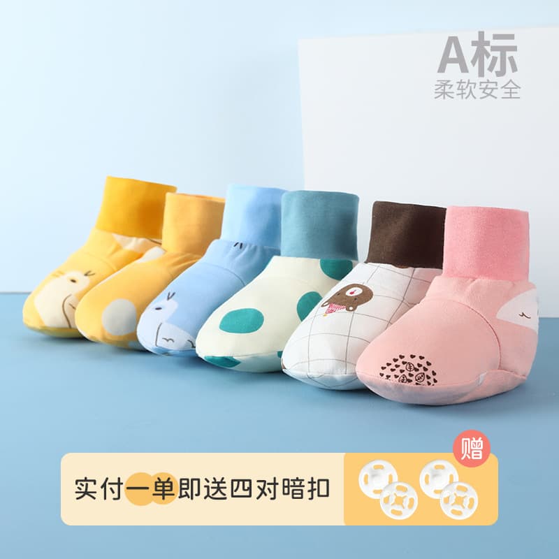 Baby sleeping bag foot warmers for spring and autumn, prevent newborns from falling off, pure cotton, children's winter quilted baby foot protectors