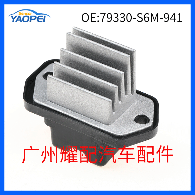 79330-S6M-94 Compatible with 2003-2007 Honda Accord Blower Motor Resistor Blower Motor Resistor Regulator