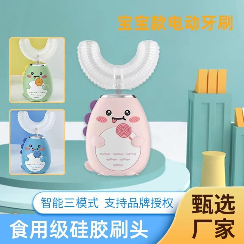 Cross-border Hot-sell Kids U-shaped Electric Toothbrush Cartoon Small Dinosaur Authentic Wholesale
