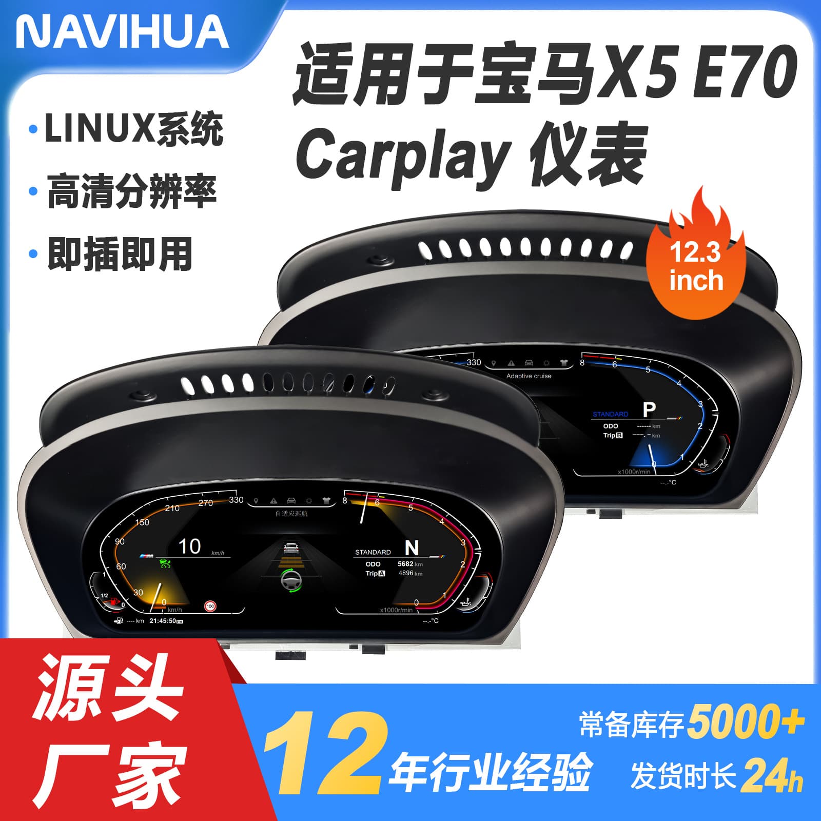 Suitable for BMW digital instrument panel x5x6e70/e71 car new intelligent upgraded full LCD instrument panel