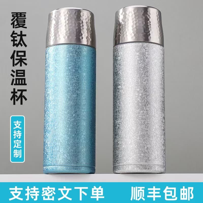 Pure titanium thermos cup, light luxury tea water separation titanium cup, portable accompanying high-end gift water cup, titanium cup, titanium stewed tea cup