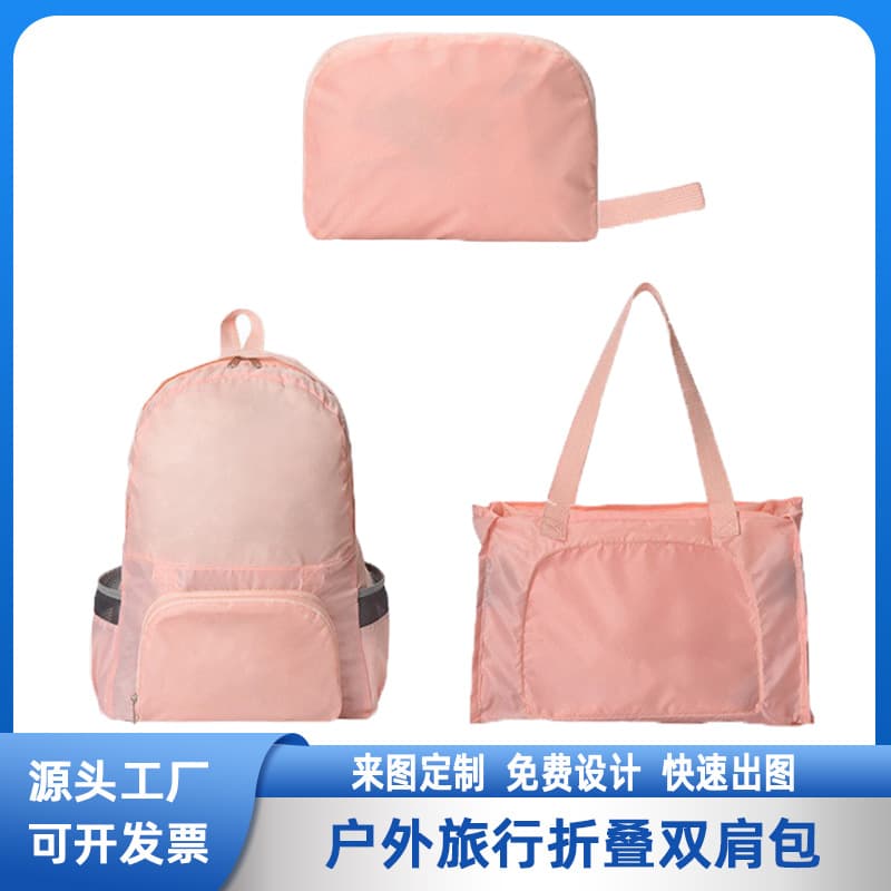 Folding dual-use backpack printing outdoor sports waterproof leisure backpack travel business gift storage bag wholesale
