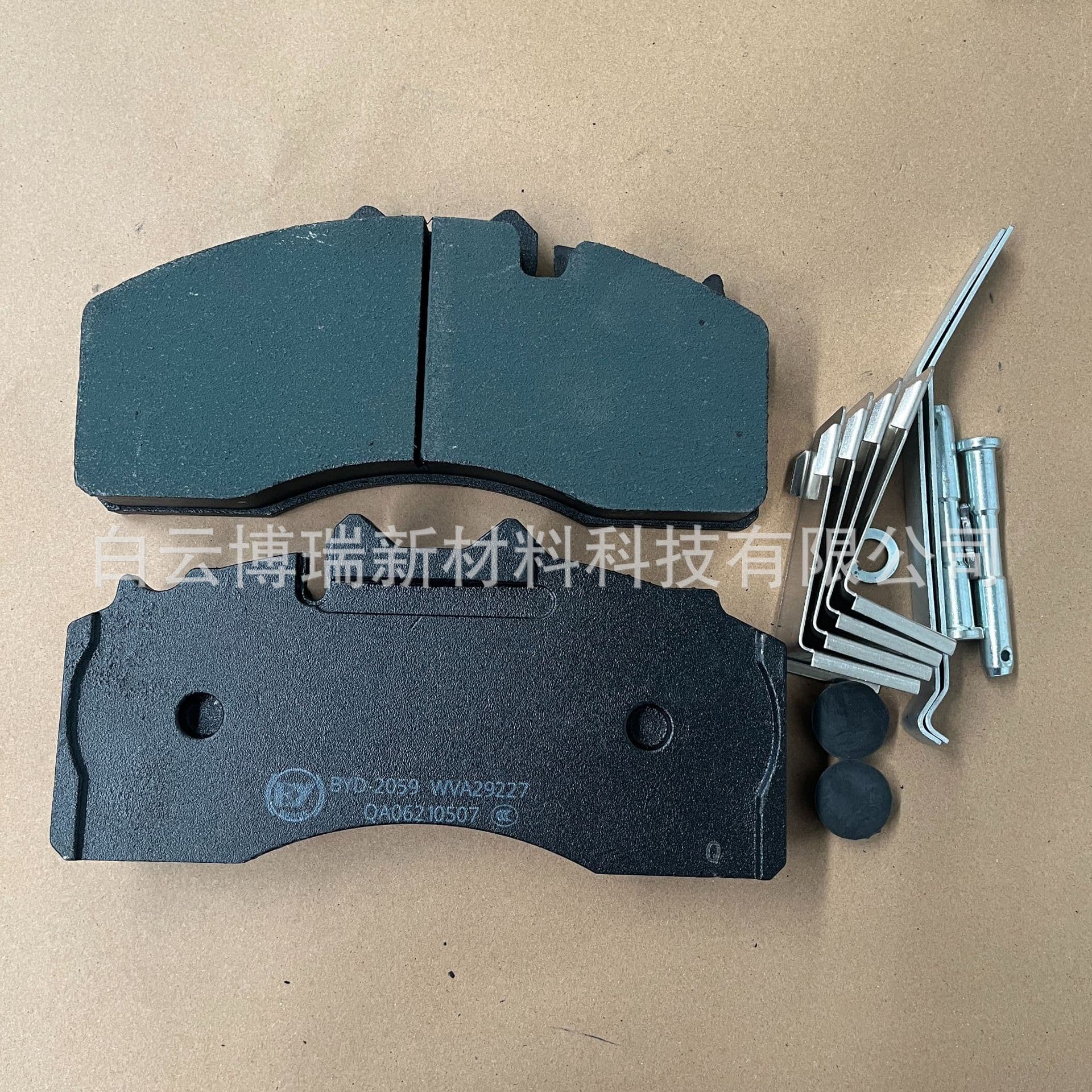 Manufacturer stock direct supply BPW trailer brake pads disc friction plates brake linings heavy-duty brake pads