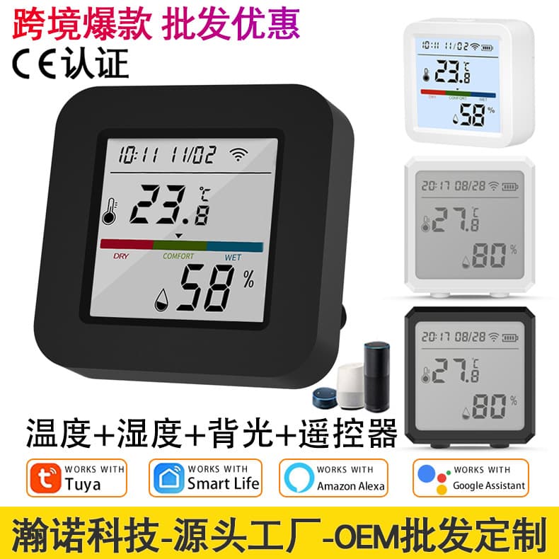 Tuya WiFi Temperature and Humidity Detector IR Remote Control Indoor Wireless Sensor Manufacturer Tuya Sensor