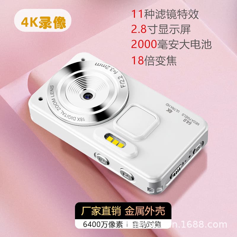 CCD Camera with Real 20MP True 4K for Students, Entry-level Selfie and Video Recording with Genuine Pixels