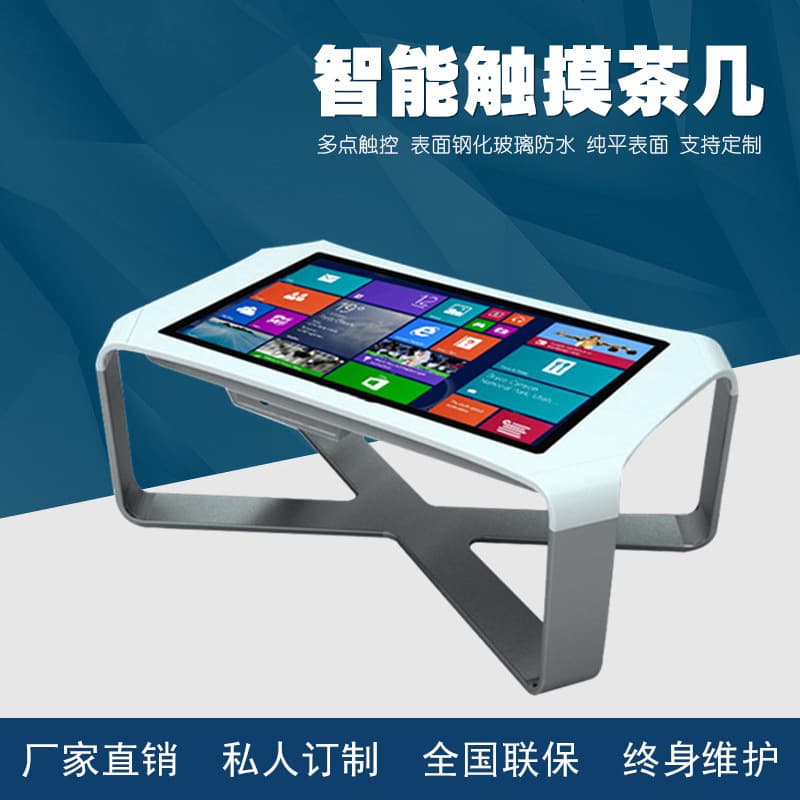 Smart Multi-Touch Coffee Table Capacitive Interactive Office Game All-in-One Machine Factory Direct Sales Capacitive Touch