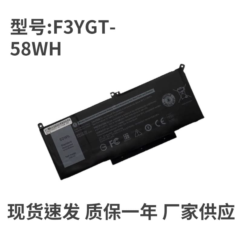 Compatible with Latitude 7280 7290 7380 7390 7480 7490 F3YGT laptop batteries