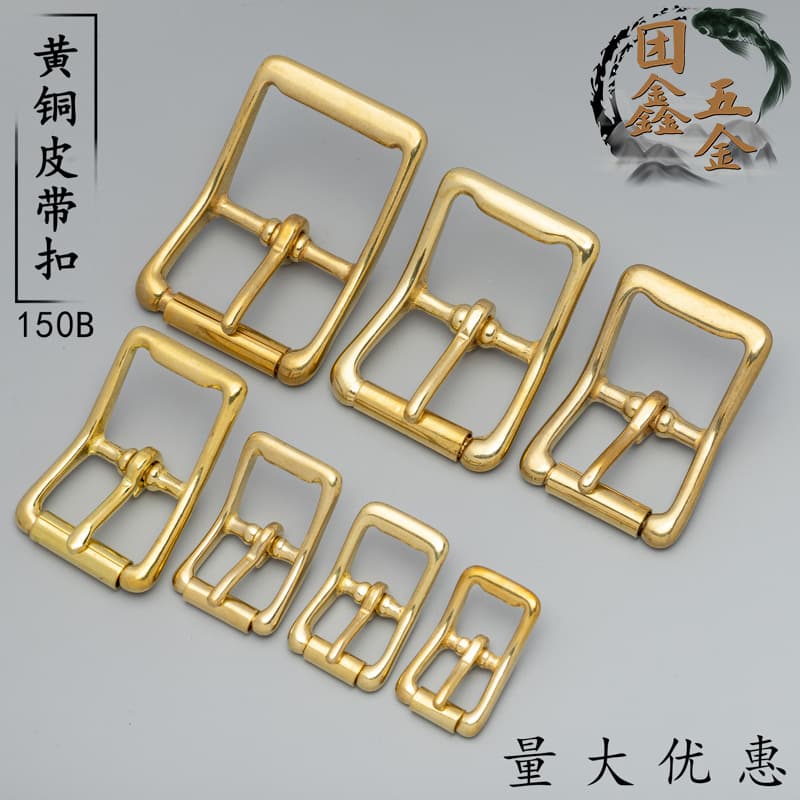 Solid Pure Copper Day-Shape Pin Buckle Men's Belt Buckle Brass Waistband Buckle Bag Leather Goods Hardware Accessories Wholesale